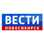 <h3>ВЕСТИ Новосибирск</h3>