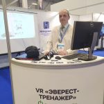 Cибирский транспортный форум 2024